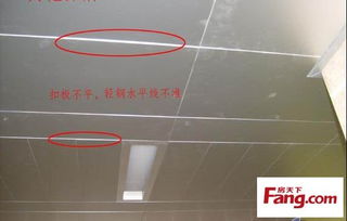 集成吊頂安裝常見問題與應(yīng)對指南