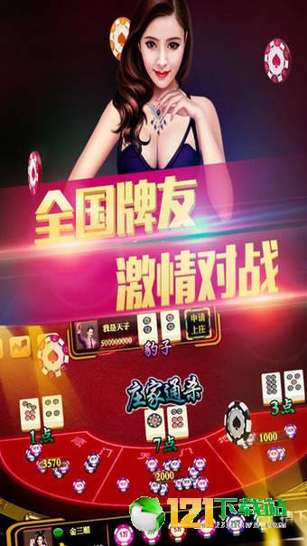 地方棋牌風云錄 從“呂梁雀神”到“天騏互娛”的行業(yè)觀察