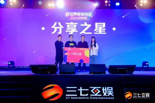 三七互娛董事長李逸飛 引領(lǐng)新浪潮，擁抱Z世代