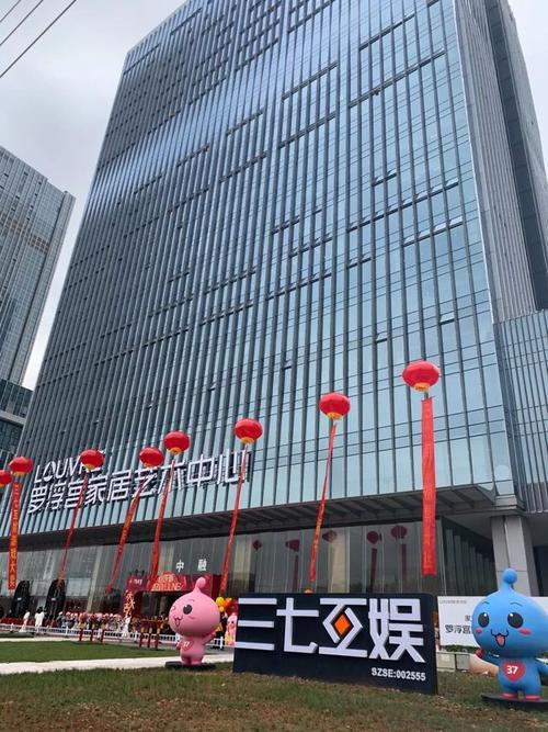 三七互娛入駐廣州國際金融城，2萬平米新總部設巨型健身房，天騏互娛一同亮相